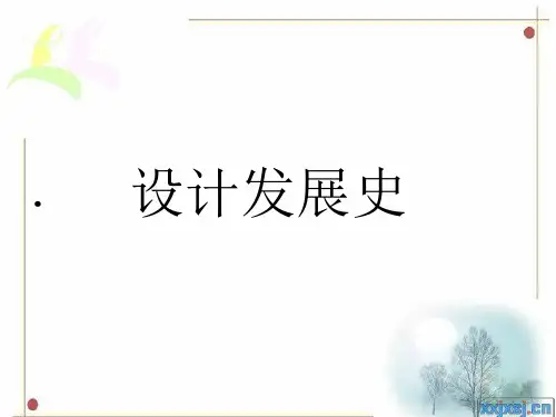演示文稿1
