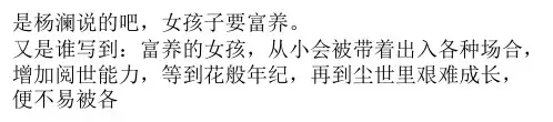 给即将二十岁的自己