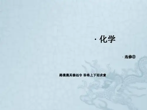 能量最低原理  泡利原理洪特规则