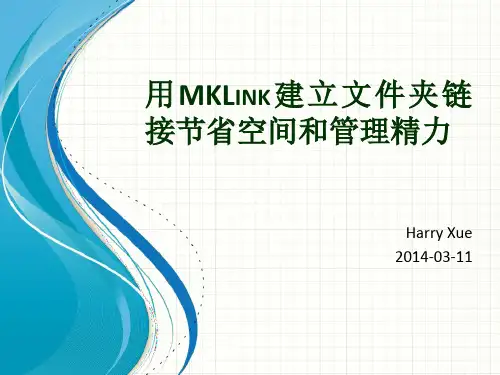 用MKLink建立文件夹链接多个网盘链接