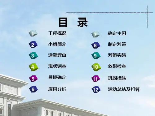改进和提高仿欧风格挑檐干挂石材的装饰感观(QC)