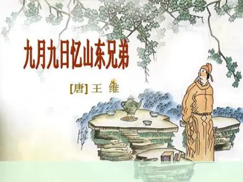 钱学森