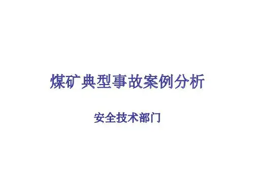 微生物标本采集要求