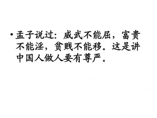 7尊严
