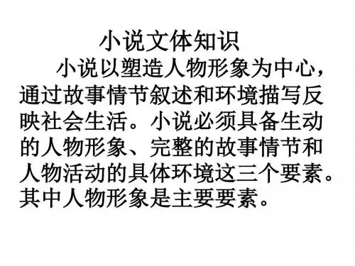 《林黛玉进贾府》