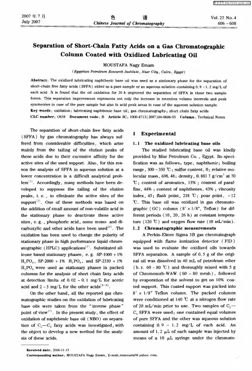 Separation of Short-Chain Fatty Acids on a Gas Chromatographic Column Coated with Oxidized Lubr