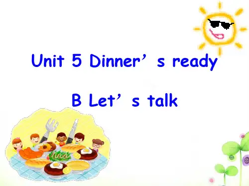 Unit 5 Dinner’s ready B Let’s talk课件