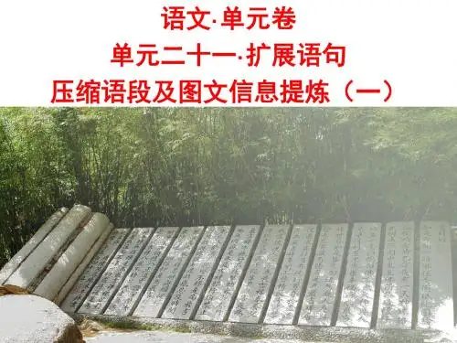 语文
