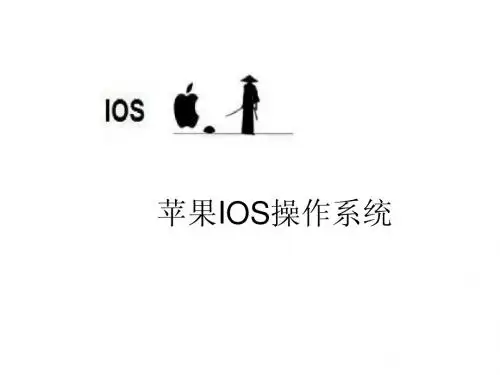 OS操作系统