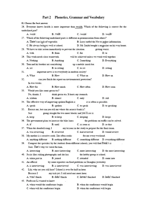 上海市嘉定区2019届九年级上学期期终学业质量调研测试(一模)英语试题
