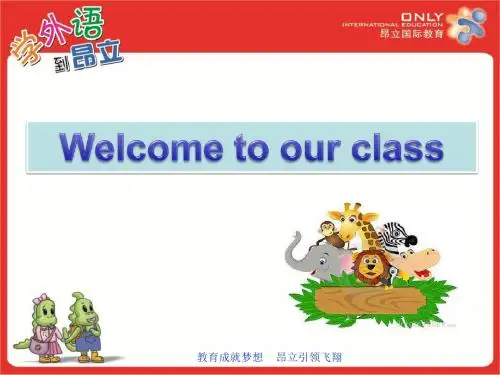 4A unit 1已修改