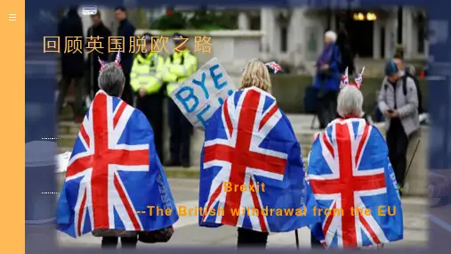 (新)高考时事英语热点外刊ppt课件回:顾英国脱欧之路 BrexitPPT