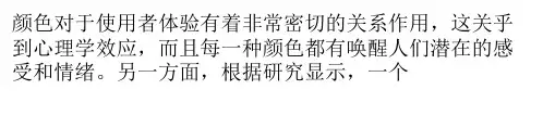 那些品牌logo,你一定得知道这样的色彩心理学