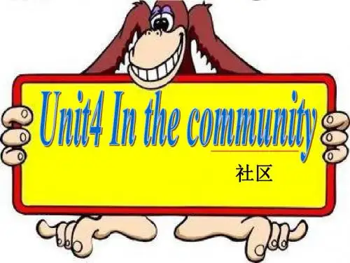 二年级上册英语 课件Unit4-in-the-community-2 (共23张PPT) 人教新起点