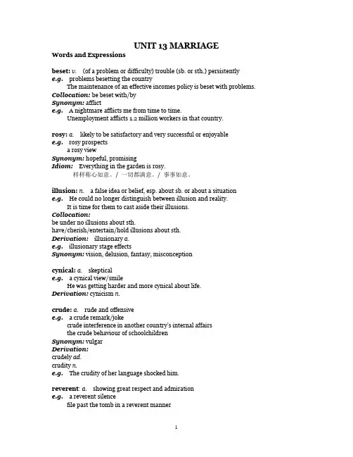 Unit 13 Marriage Words and Expressions综合教程四
