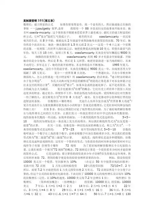 复制猫营销101