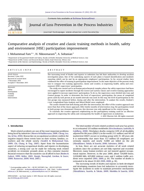 Journal of Loss Prevention in the Process Industries