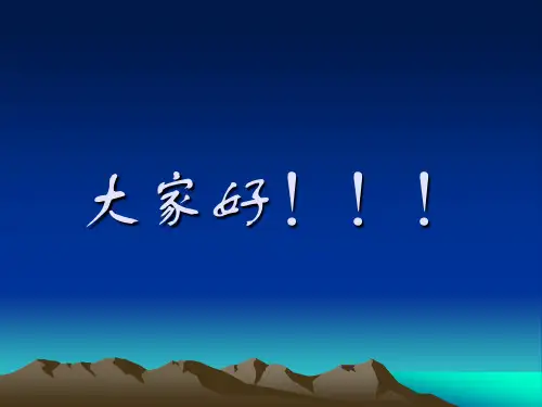 瑶族介绍