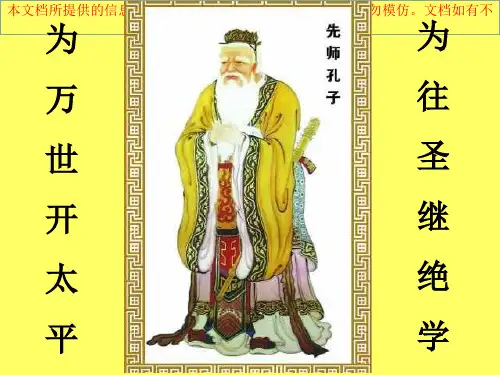 弟子规第二十一讲朝起早夜眠迟老易至惜此时晨必盥兼漱口便溺回辄净手专业知识讲座