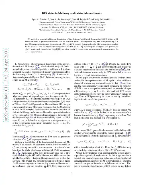 BPS states in M-theory and twistorial constituents