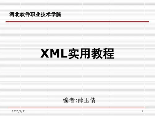 命名空间