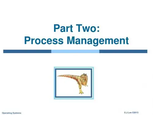 操作系统进程