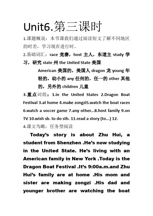 新人教版七年级英语下册Unit6.第三课时学案