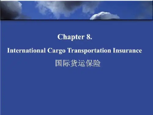 Chapter 8 International Cargo Transportation Insurance国际货运保险