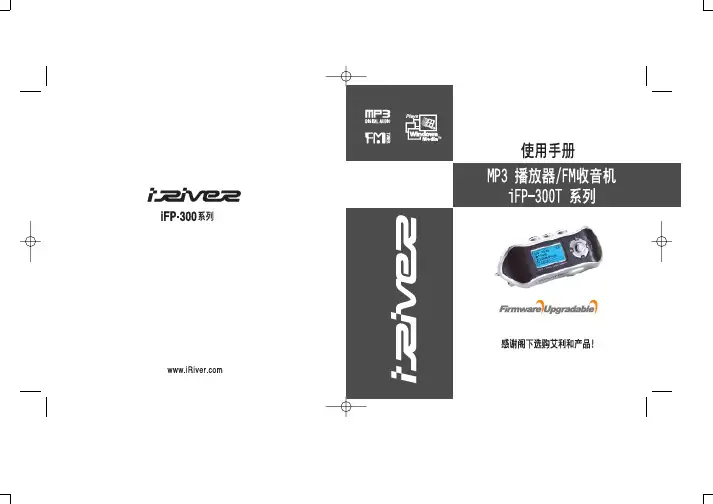 艾利和180说明书