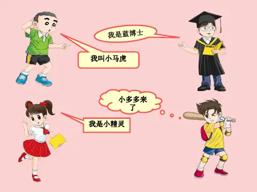 四年级 10、定义新运算