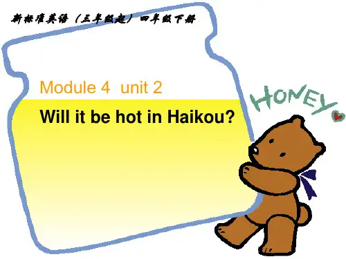 外研社新标准四年级下册Module 4Unit2 Will it be hot in Haikou课件