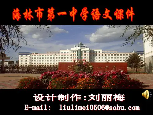 《石壕吏》