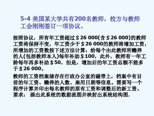 第6章详细设计