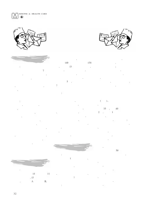 慢性鼻炎怎么治疗