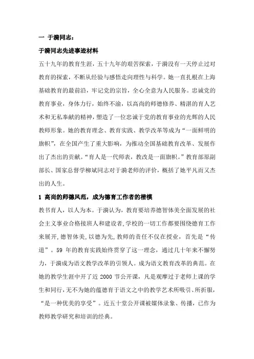 作文素材