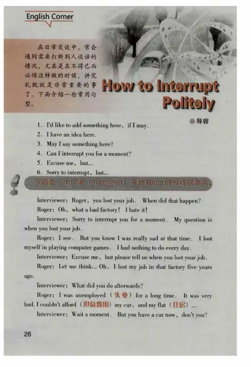 How to Interrupt Politely