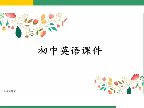 外研版英语课件七下Module7MypastlifeUnit2IwasborninQuincy.教学