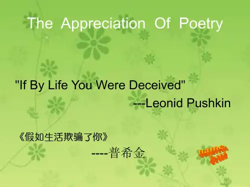 The Appreciation Of Poetry
