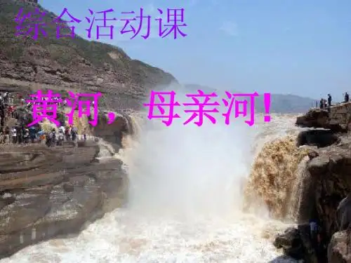 黄河h