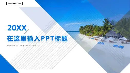 通用高大上淡雅极简多边形静态个人简历ppt模板