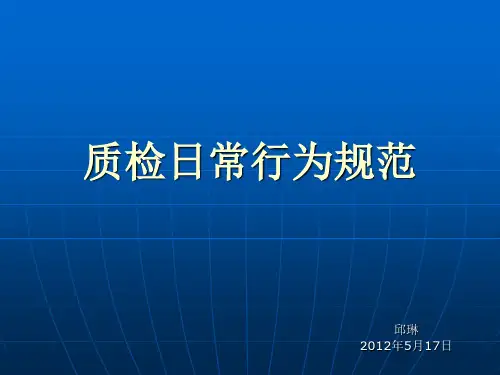呼叫中心质检方案