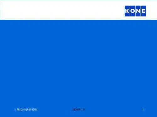 人教版二年级下册语文课件24玩具柜台前的孩子上课-精品PPT