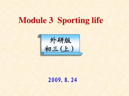 九上M3