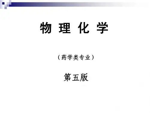 z-绪论