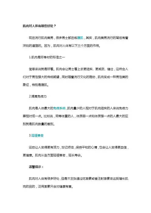 练腹肌的方法
