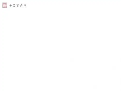 高三一轮复习课件:函数的奇偶性与周期性