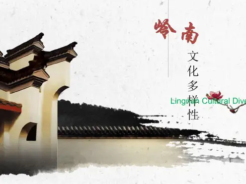 潮汕文化