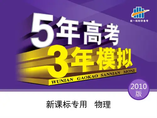 专题11 交变电流
