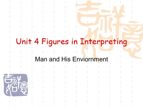 Unit 4 Figures in Interpreting