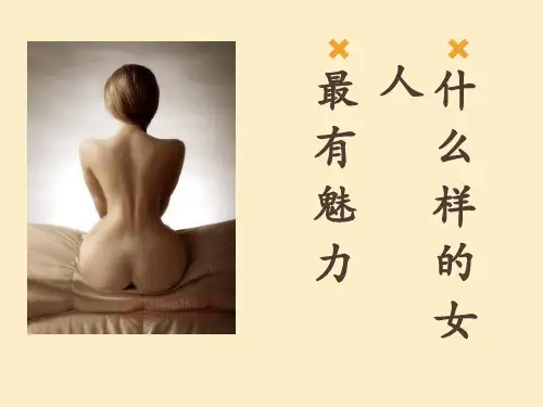 不容忽视的美丽